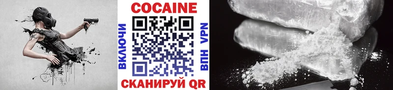 Магазин наркотиков Дзержинский Alpha-PVP  Cocaine  ГАШ  МЕФ  Каннабис 
