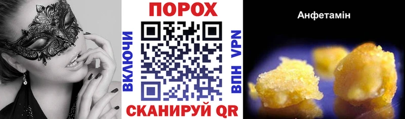блэк спрут ТОР Дзержинский АМФ 97%