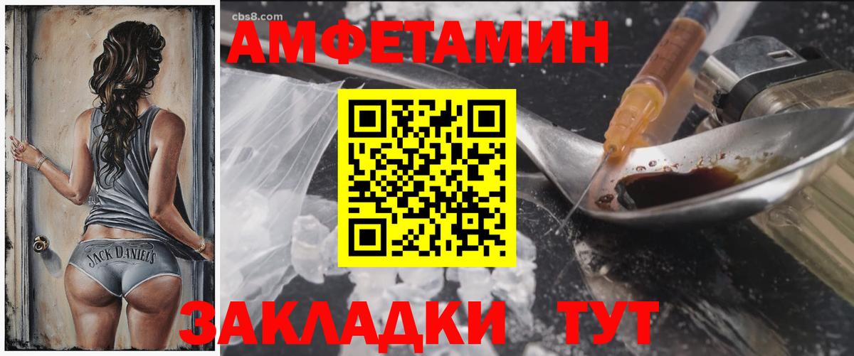 мега вход  АМФ  Вход с VPN  АМФЕТАМИН 98%  Дзержинский 