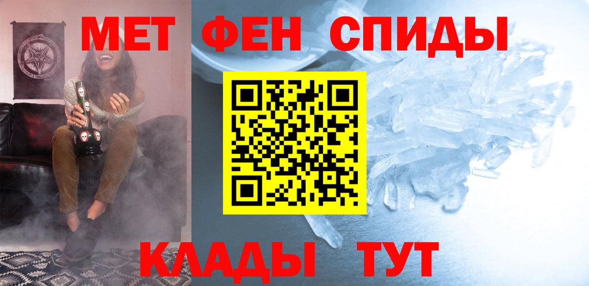 АМФЕТАМИН 98%  АМФЕТАМИН 98%  Дзержинский  АМФЕТАМИН 98% 