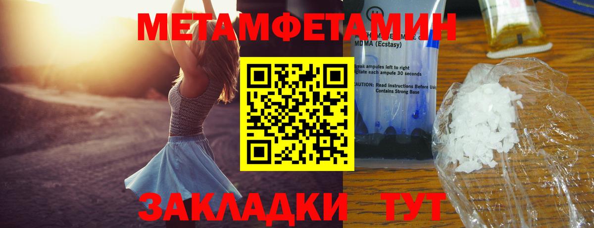Дзержинский  Меф   Гашиш  Канабис  Вход с VPN  Купить наркотики 