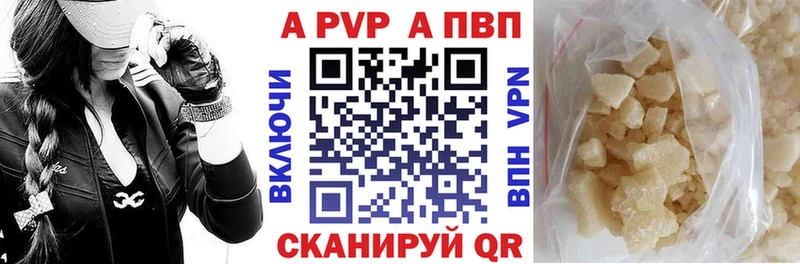 A-PVP VHQ  мега ССЫЛКА  Дзержинский 
