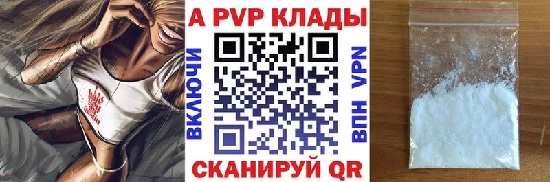 Alpha PVP крисы CK Дзержинский