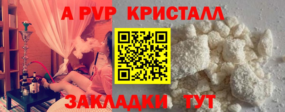 А ПВП СК Дзержинский