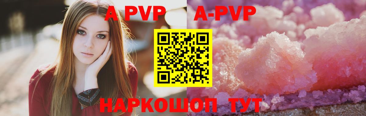 Дзержинский  Alfa_PVP СК  APVP VHQ  Вход с VPN  Альфа ПВП СК КРИС 