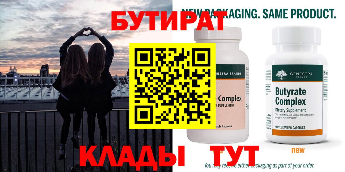 Меф   Как найти наркотики?  НБОМе  Меф   Гашиш  ТГК  Кетамин  Дзержинский  ГАШИШ  LSD-25  МАРИХУАНА  МДМА  КОКАИН 