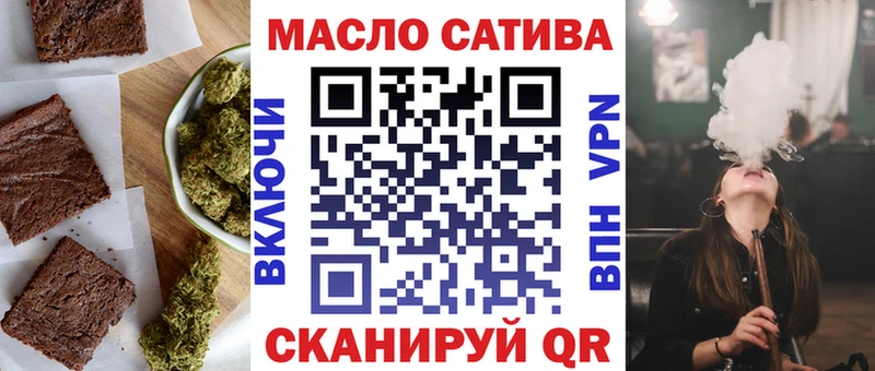 Cannafood конопля Дзержинский