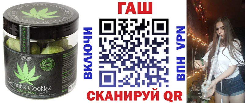 Canna-Cookies конопля  Дзержинский 