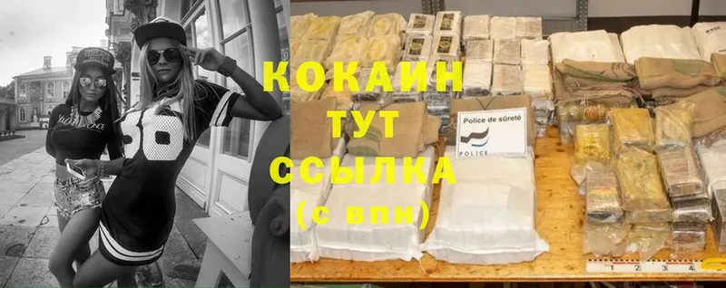 мориарти наркотические препараты  Дзержинский  Cocaine VHQ 