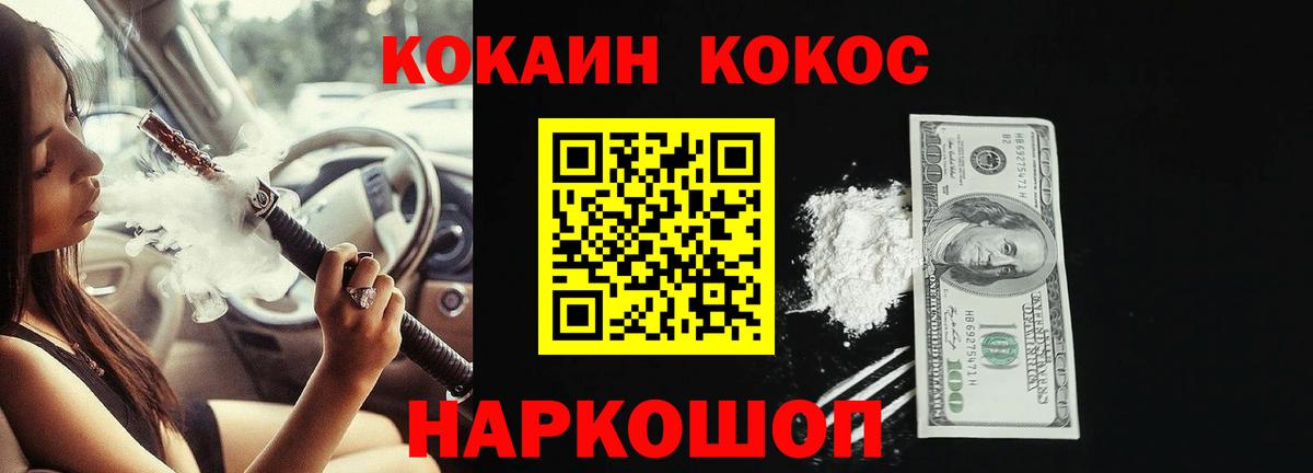 Cocaine Боливия  как найти наркотики  Дзержинский 
