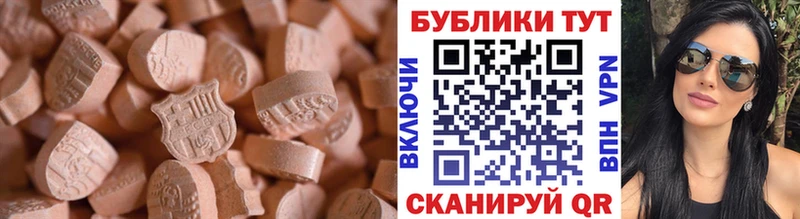 где купить Дзержинский Экстази 300 mg