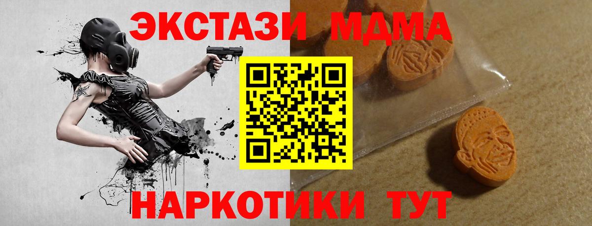 Экстази ешки  Дзержинский 