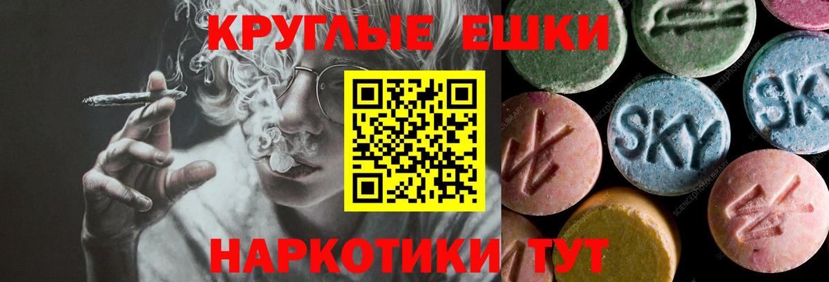 Экстази MDMA Дзержинский