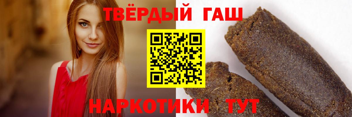 ГАШИШ  Вход с VPN  Дзержинский  ГАШИШ AMNESIA HAZE  ГАШ индика сатива 