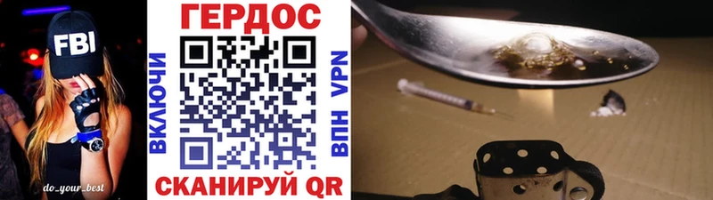 ГЕРОИН гречка  где найти   Дзержинский 