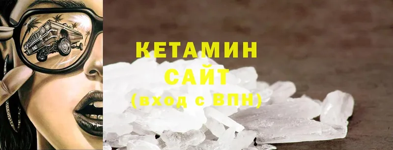 дарнет шоп  Дзержинский  Кетамин ketamine 