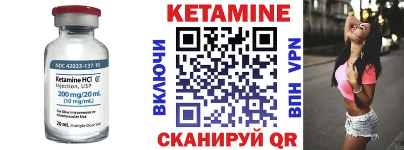 цены наркотик  Дзержинский  маркетплейс формула  Кетамин VHQ 