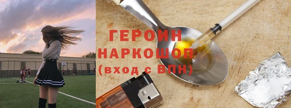 мескалин Анива