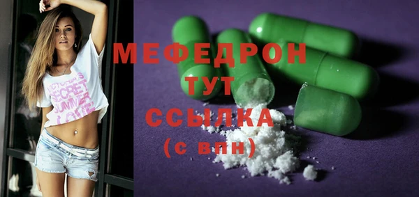 МДПВ Аша