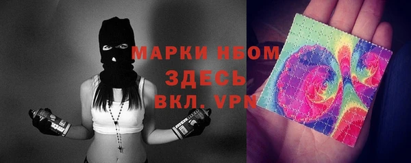 мескалин Анива