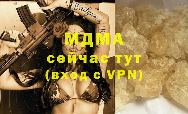 прущая мука Апатиты