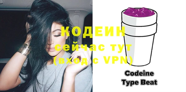 скорость mdpv Анжеро-Судженск