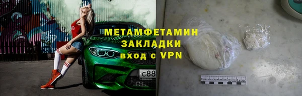 мескалин Анива