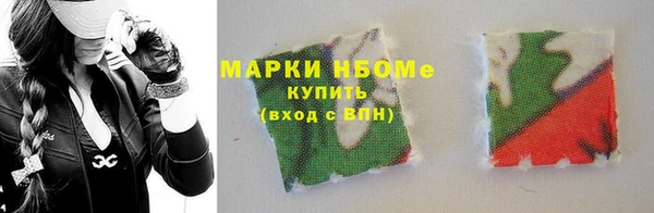 первитин Ахтубинск