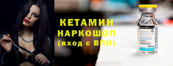 мескалин Анива