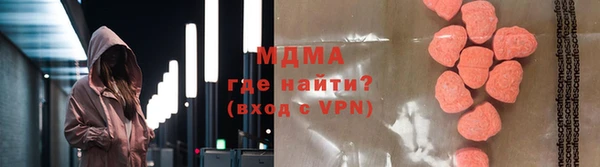 мескалин Анива