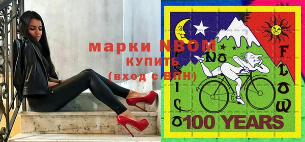 мескалин Анива