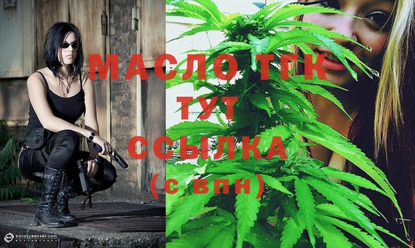 мескалин Анива