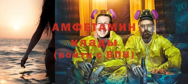 прущая мука Апатиты