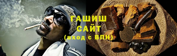мескалин Анива