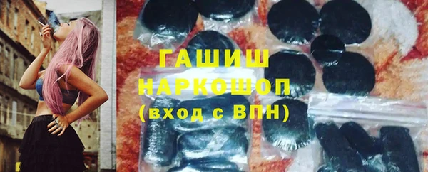 мескалин Анива