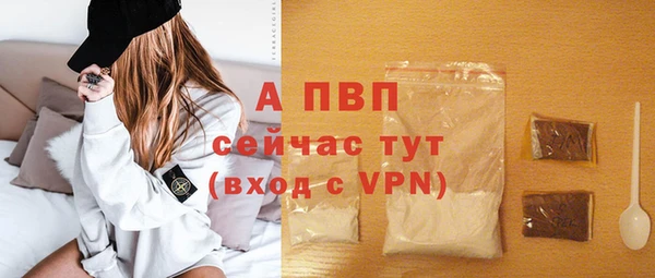 прущая мука Апатиты