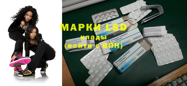 прущая мука Апатиты