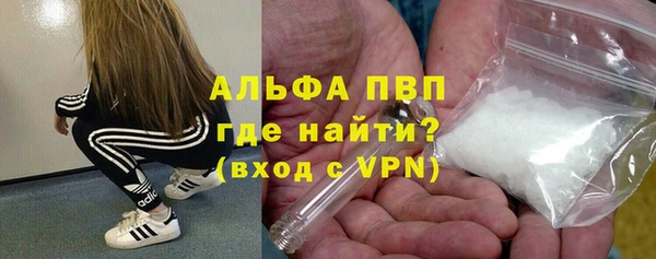 мескалин Анива