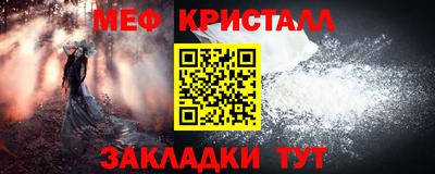 амф Волжский