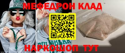 амф Волжский