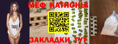 ECSTASY Волгодонск