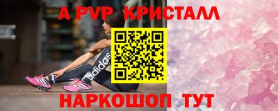 кокаин VHQ Волжск