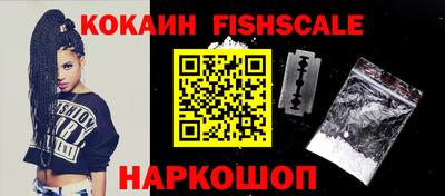 спайс Бузулук