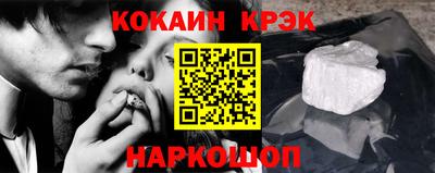 кокаин VHQ Волжск