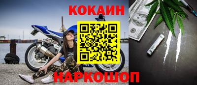 спайс Бузулук