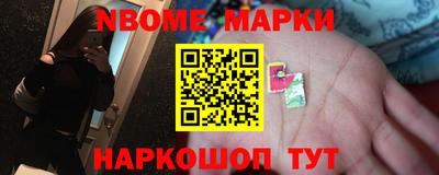 мескалин Гусев