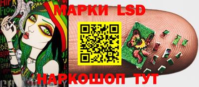 спайс Бузулук