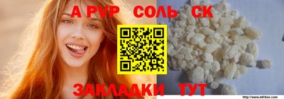 сатива Бугуруслан