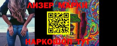 ешки Гусь-Хрустальный