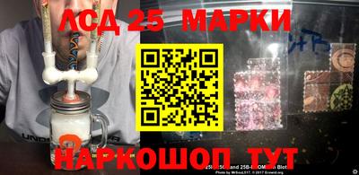 спайс Бузулук